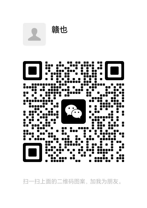 微信二维码