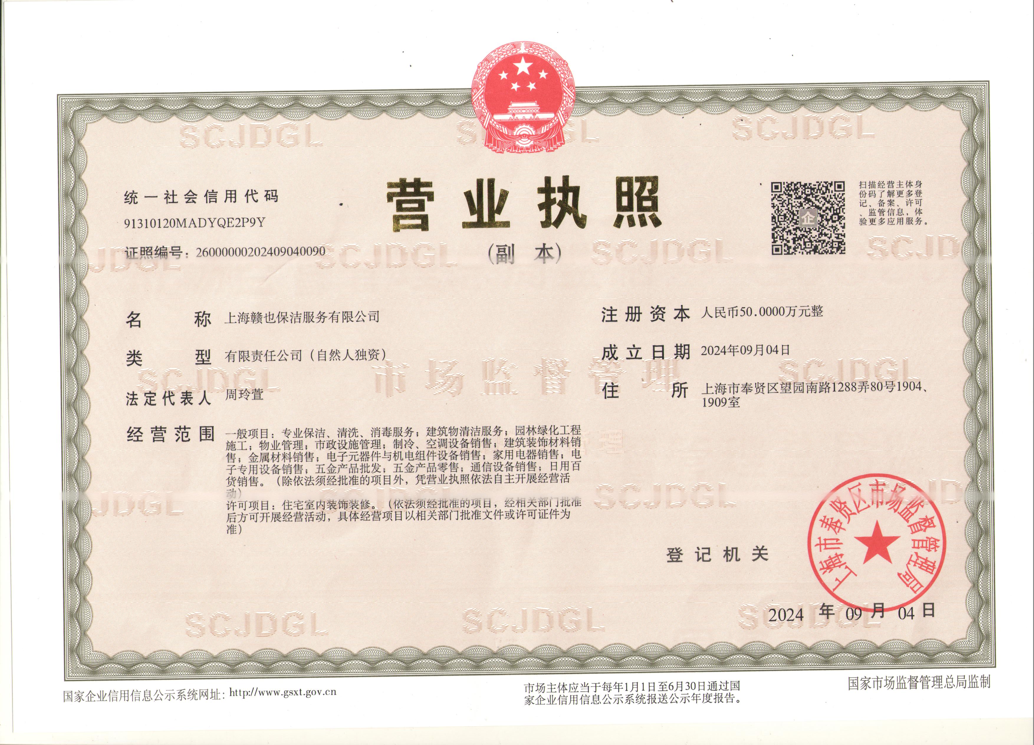 关于我们